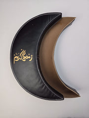 هلال الجود (تغليف هدايا)