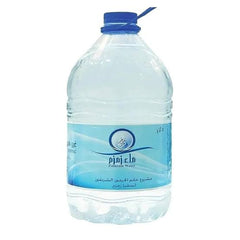 ماء زمزم الاصلي | Zamzam Water